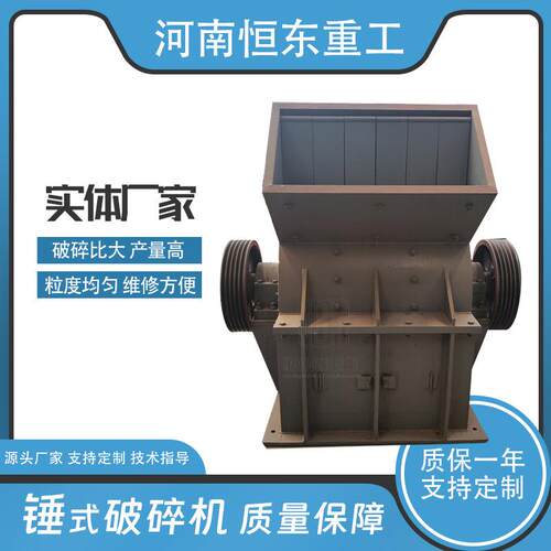 PC-1000×800移动锤式破碎机建筑垃圾混凝土块玻璃移动制砂机锤破
