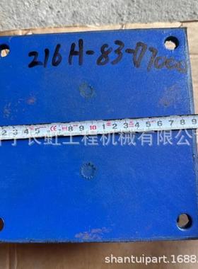 现货供应山推SR26M-3推土机配件：216H-83-07000t减震块
