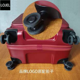 LOJEL行李箱轮子配件1627拉杆1571品牌LOGO把手旅行罗杰原配PP10