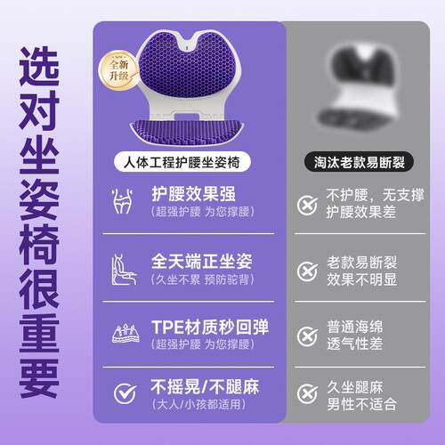 护腰坐垫久坐神器办公室人体工学花瓣坐姿椅腰背一体支撑靠垫腰托