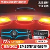 修身 减 男修身 腹器 家用士专用神大 正品 运动器材 懒人减肥