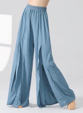 古典舞形体集训长裤宽松练功裤子直筒飘逸上课男女开叉阔0412d