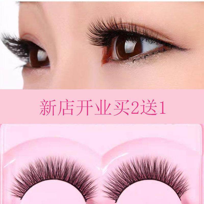 假睫毛自然仿真超软睫毛贴自粘新手卸妆便捷不用卸妆膏免胶水,彩妆/香水/美妆工具,假睫毛,淘宝优惠券,粉丝福利购,淘宝优惠卷