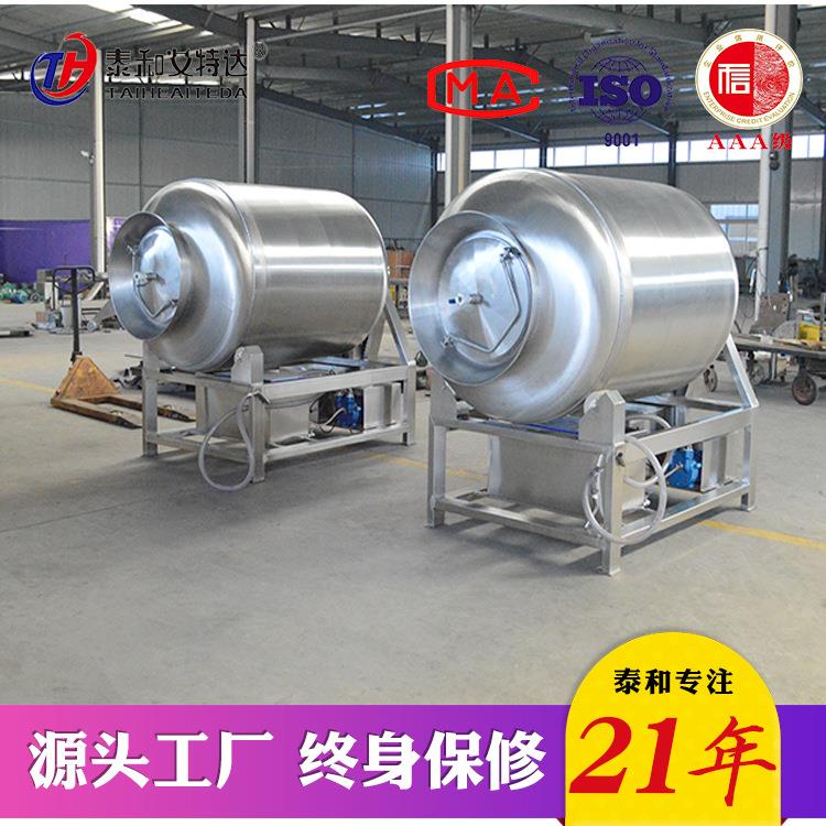 鱼肉变频真空滚揉机乳鸽腌制入味滚揉机不锈钢抽真空入味机