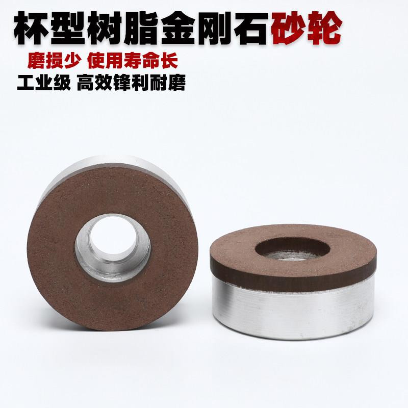 树脂CBN立方氮化硼金刚石砂轮台磨机磨轴承钢陶瓷淬火钢件杯型