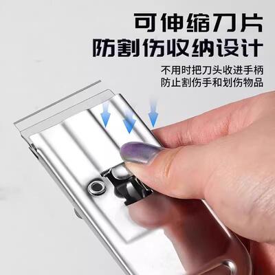 Multifunctional Stainless Steel Adhesive Remover Scraper wit