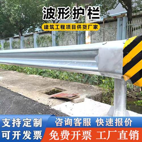 高速公路波形护栏板Gr-c-4e双波热浸镀锌钢防撞护栏三波公路隔离