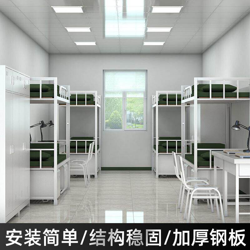 14款单人床钢制上下铺公寓床学校宿舍制式高低床营具床双层床桌椅