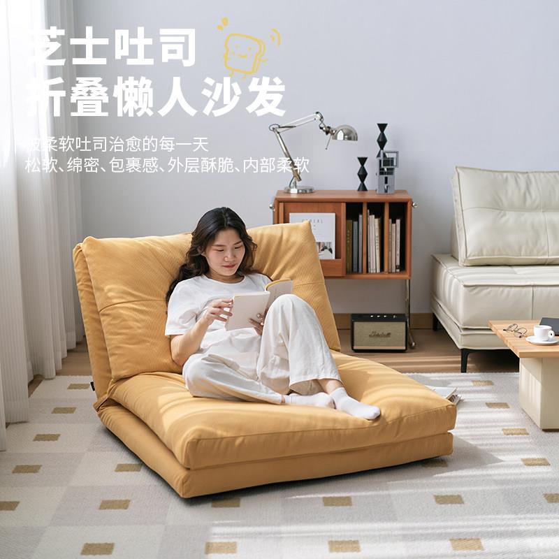 懒人沙发折叠座椅榻榻米卧室阳台可躺可卧多功能简约小户型经济型