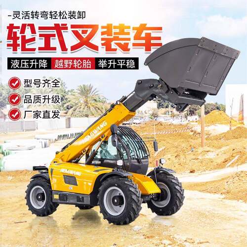 伸缩臂叉装车四驱内燃装卸搬运高空作业加长臂轮式叉装车