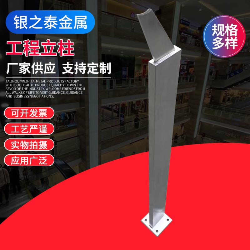 304不锈钢立柱阳台扶手护栏杆楼梯立柱阳台家用室外护栏杆立柱