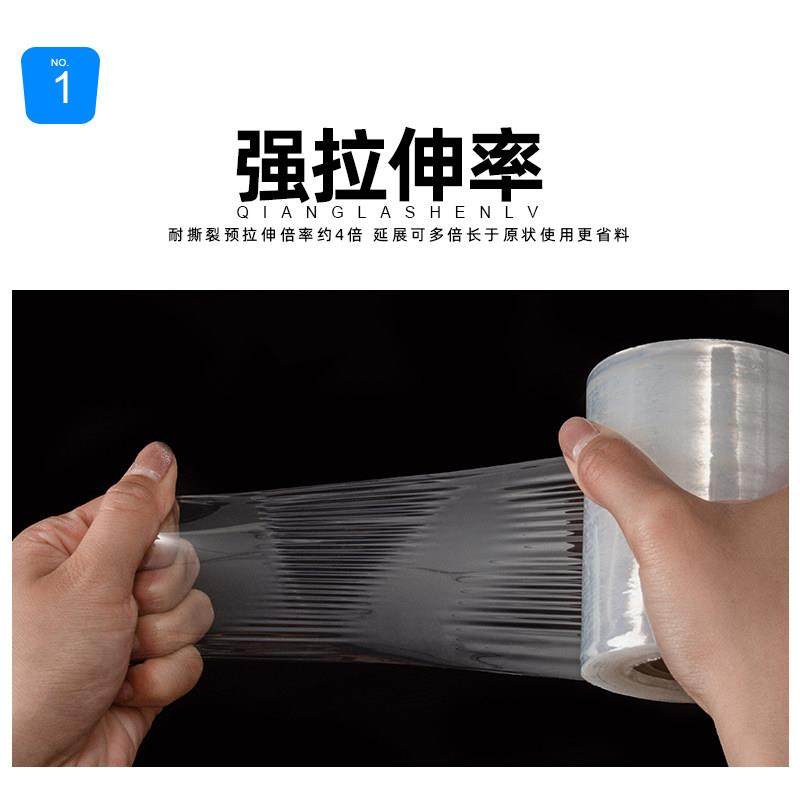 pe缠绕膜小卷打包膜塑料工业用保鲜膜透明拉伸膜外卖封口膜包装膜,厨房/烹饪用具,保鲜膜切割器,淘宝优惠券,粉丝福利购,淘宝优惠卷