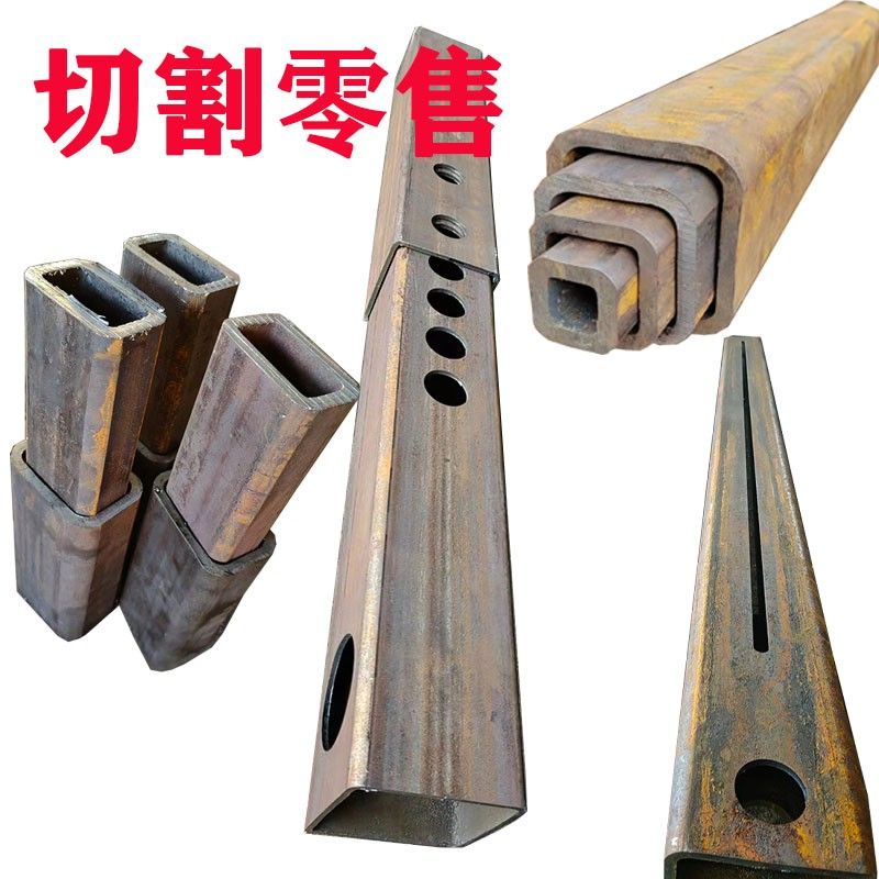 定制激光打孔无缝扁通方通碳钢管工业国标切槽加工伸缩套管可零切