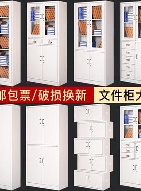 钢制文件柜办公柜子资料档案柜拆装落地储物柜矮柜带锁铁皮柜厂家