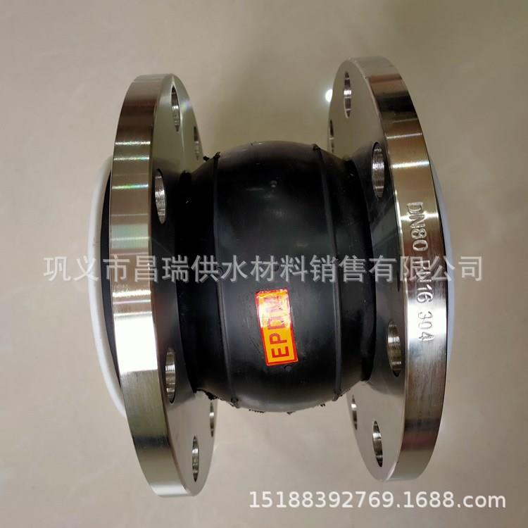 不锈钢304法兰式橡胶接头 PN10耐酸碱橡胶软接头 三元乙丙软连接