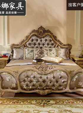 式床实木雕布艺欧床双人50752花婚床别墅卧室组合配套家具