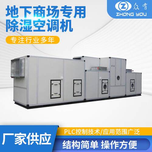 工业除湿机大功率仓库车间地下室抽湿机家用除湿器ZCK40-70FZR