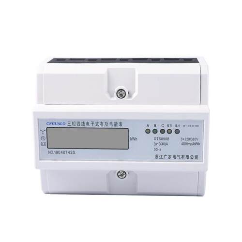 7P液晶三相导轨式电能表GEM1250SA-S家用出租房220v电子式电能表