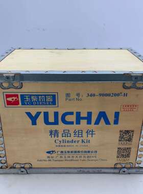 杭叉CPCD100-RG17配玉柴6B125-T20发动机活塞组件六配套