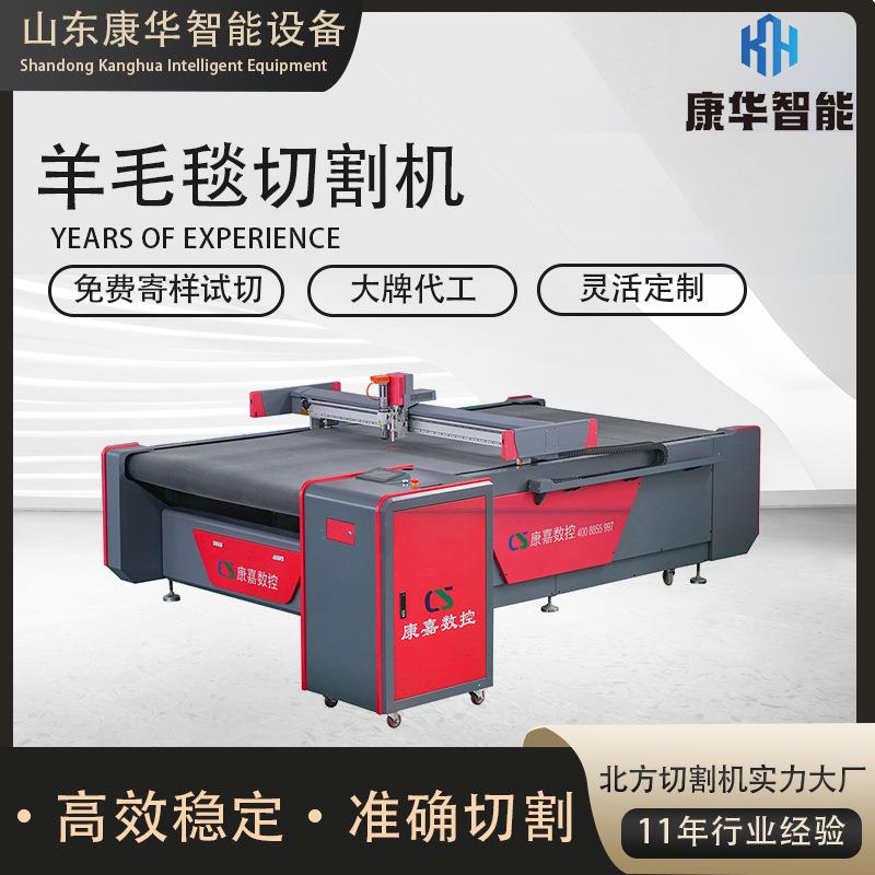 羊毛毯切割机背部胶芳纶蜂窝裁剪机毛绒玩具双头同步振动刀切割机