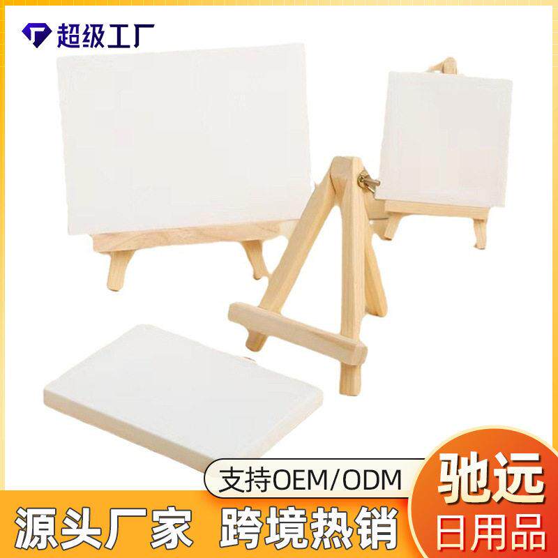 wow桌面台式画架木质折叠儿童小画架桌面式素描三角架迷你油画板