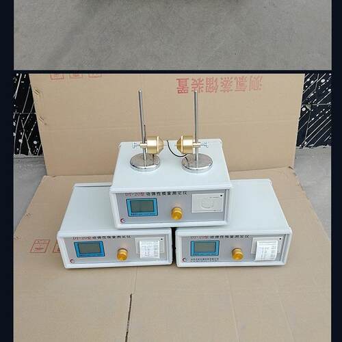 D土T-20型动弹性模科标量测 定仪混凝动弹仪 混凝性土动弹模量试