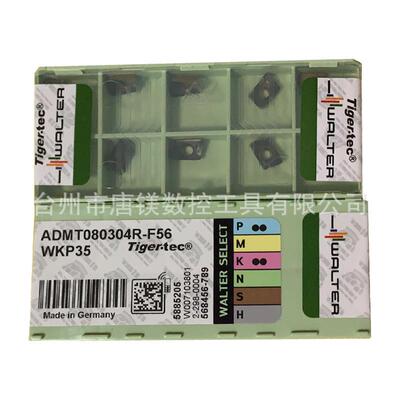 Walter瓦尔特P20569-M36/33/39数控机夹式螺旋丝锥全系列可订货