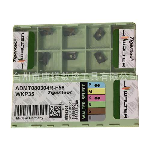 Walter瓦尔特P20569-M36/33/39数控机夹式螺旋丝锥全系列可订货