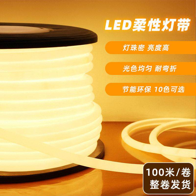 220V压LED霓虹灯带圆形360度发光柔性户外防水楼体亮化工程灯带