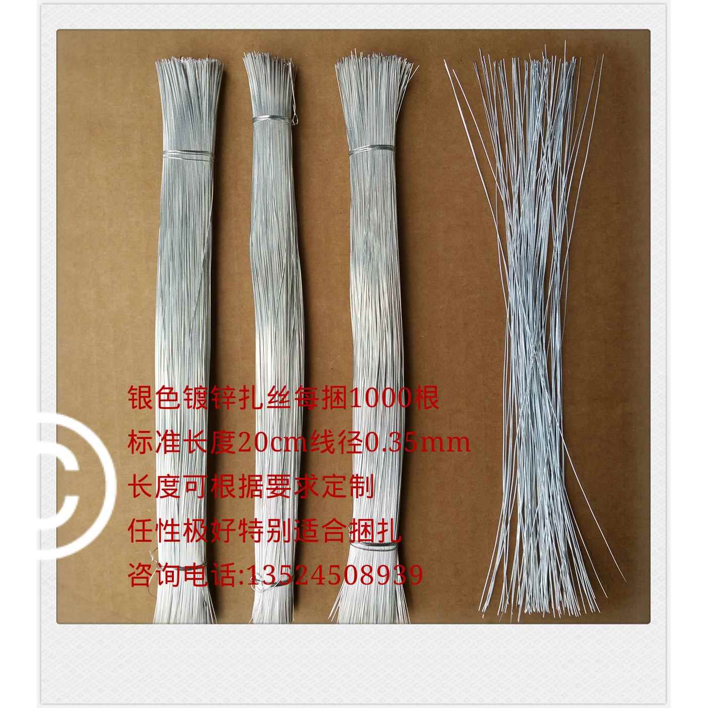 吊牌铁丝 物料卡 吊牌线 铁丝吊牌 挂牌铁丝 捆绑丝扎丝0.30mm