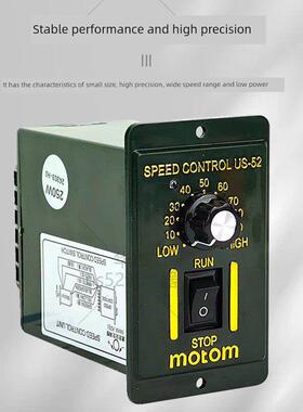 US-52 220v交流 电机 调速器6w15w25w40w60w90w120w180w200w250w