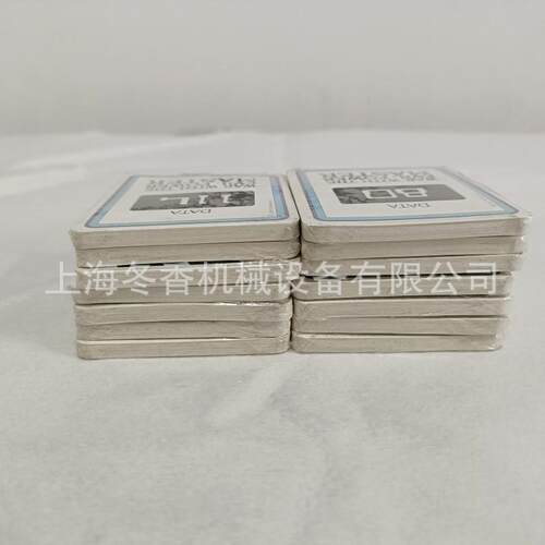 优惠4豪米超薄光盘盒透明膜全自动包装机（带防伪拉线三维包装机