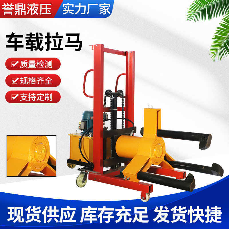 拔器轮式小车拉马爪液压三拉马电动 电动液压移动式 升降拉马车载