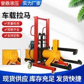 车载移动式 电动液压拉马升降拔轮器 三爪拉马 小车式 电动液压拉马