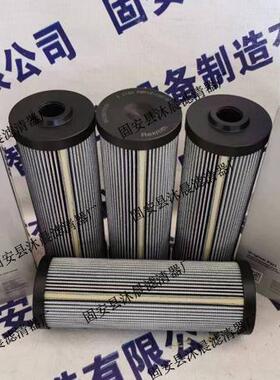 R928025591 2.Z180 PWR10-C00-0-V力士乐Rexroth液压油过滤器滤芯