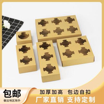 加高一次性牛皮瓦楞纸杯托奶茶纸杯外送打包单杯托二杯四杯座杯架