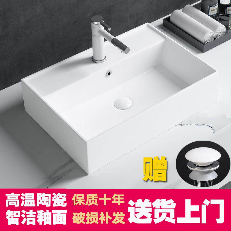 尚陌陶瓷台上盆方形洗脸盆阳台洗手盆家用洗漱池化妆室洗面盘小号
