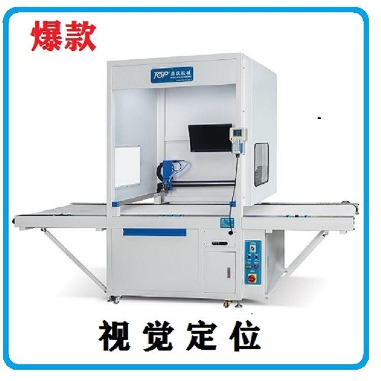 视觉定位材料可随意摆放识别全自动手袋钱包皮具喷涂胶机