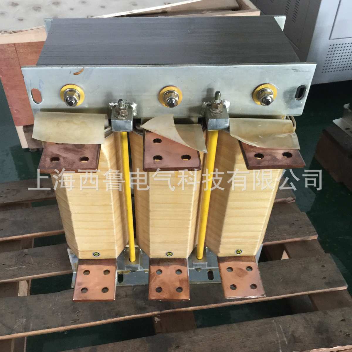 西鲁进线电抗器出线电抗器22KW30KW37KW45KW55KW变频器专用电抗器