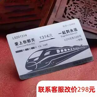 新款情侣物结送老礼公纪念日男婚友女人友周年100天男朋友七夕情