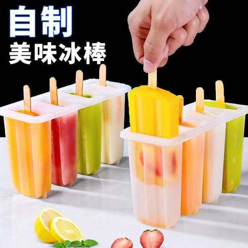 4-Piece Old-Fashioned Popsicle Molds for Home Use - Cute Ice
