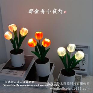 郁金香小夜灯led台灯仿真花束装 饰卧室床头灯氛围灯触摸开关台灯