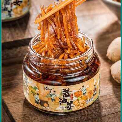 世姜酱油姜腌制生姜丝泡姜泡嫩仔姜芽早餐酱菜泡菜佐餐咸菜下饭菜