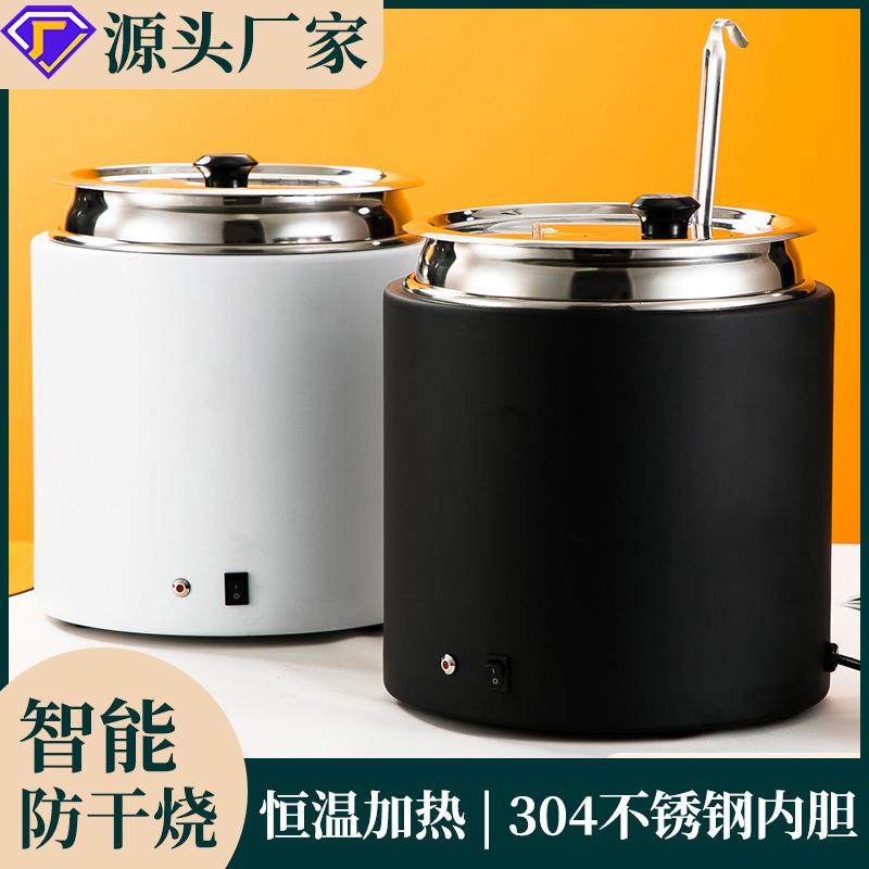 干式暖汤煲商用恒温欧式粥锅自助餐厅电热免加水保温锅电加热汤炉,纺织面料/辅料/配套,纺织机械配件,淘宝优惠券,粉丝福利购,淘宝优惠卷