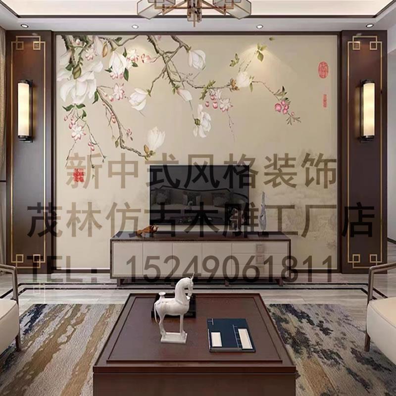 实木护墙板新中式烤漆电视背景墙装饰板客厅沙发床头背景墙定制