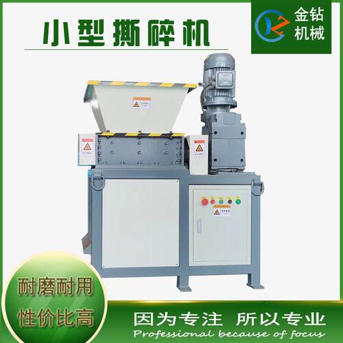 300型400型生活垃圾编织袋废旧布料撕碎机现货供应可来图非标定制