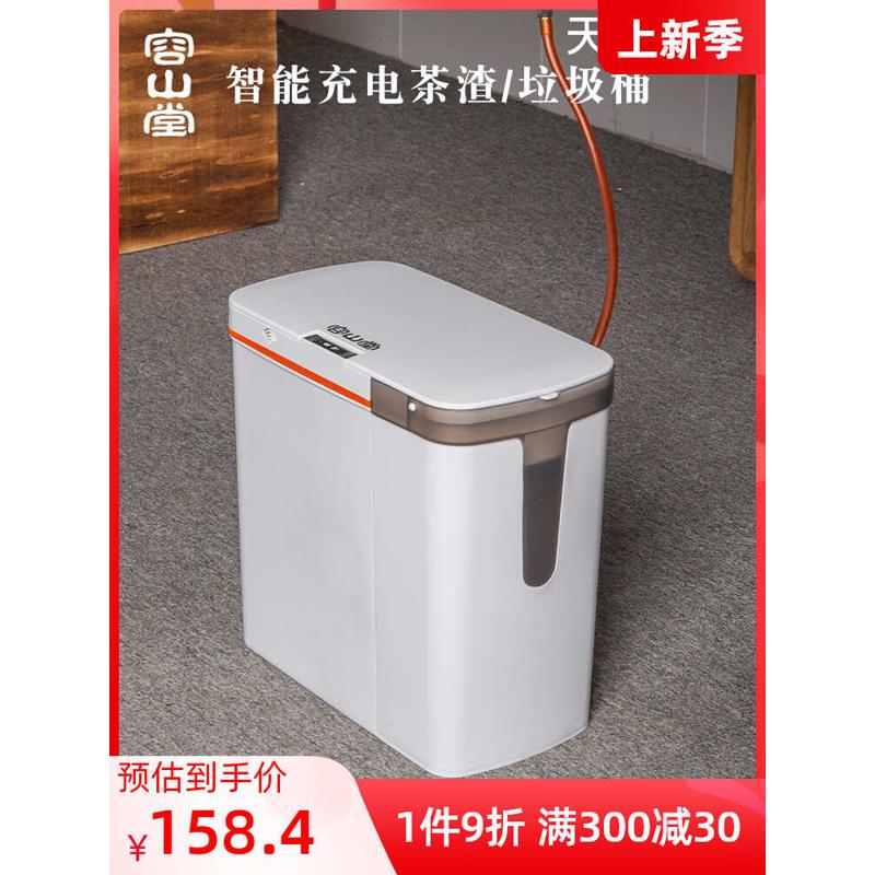 61K3茶水桶智能感应干湿分离茶桌茶渣桶功夫茶具配件垃圾废水桶
