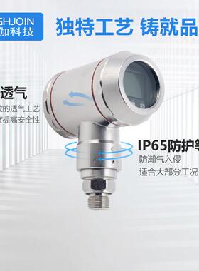 不锈钢压力变送器智能数显水压液压传感器0.2级高精度0~10V/RS485