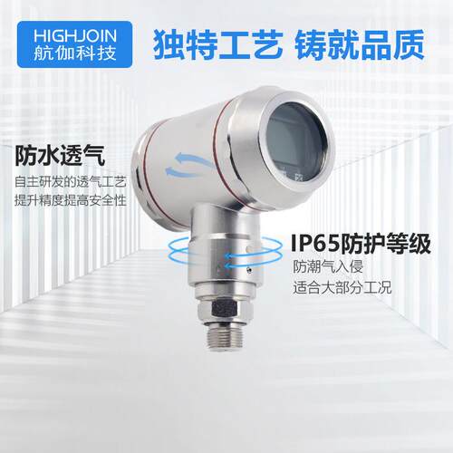 不锈钢压力变送器智能数显水压液压传感器0.2级高精度0~10V/RS485
