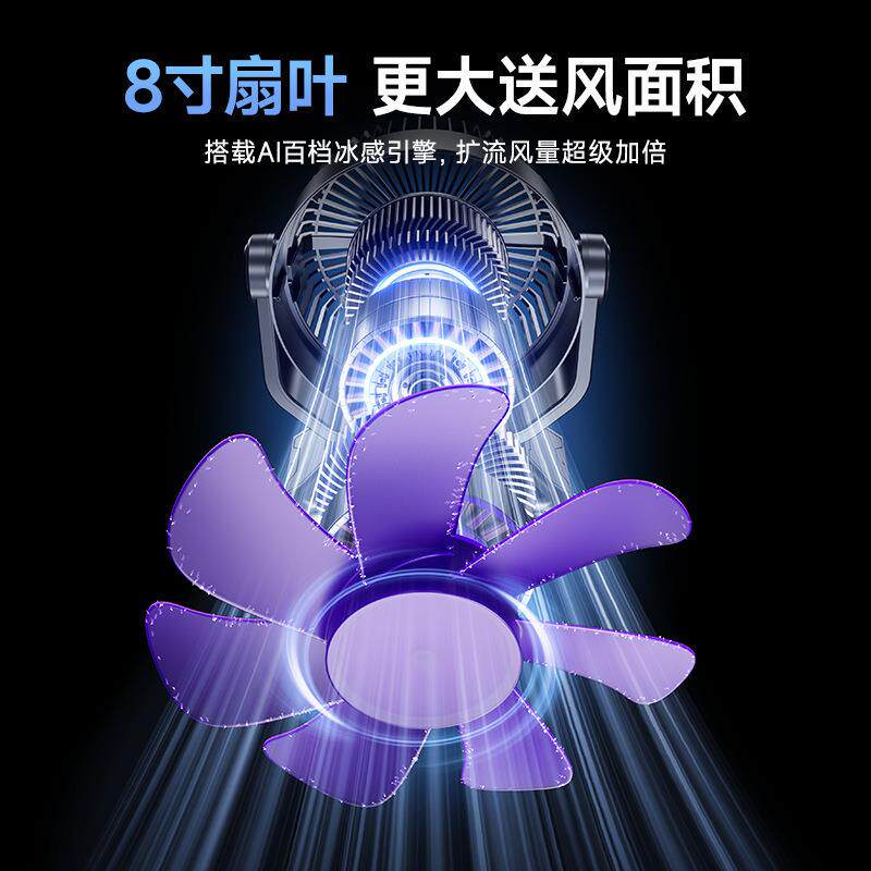 露营烧烤户外风扇便携式风扇野营led风扇新品太阳能风扇跨境摇头